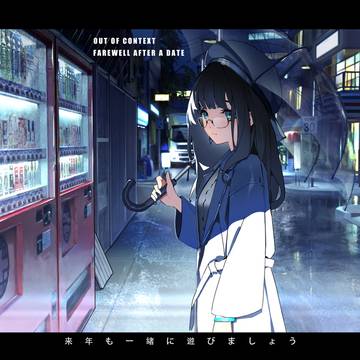 雨