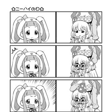 市原仁奈ちゃん生誕祭2024