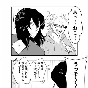 MHA マイ相8