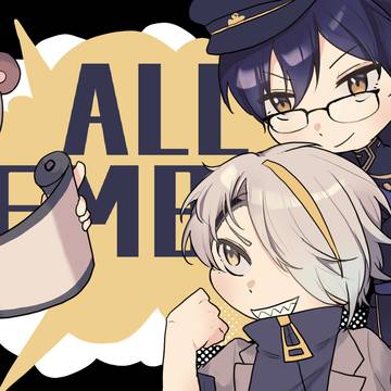 all memberz