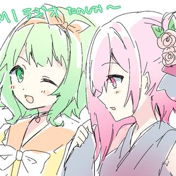 ROSAちゃんとGUMIねえ