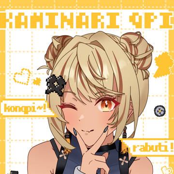 きゅーちゃん
