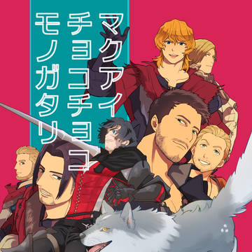 【TM24】新刊サンプル