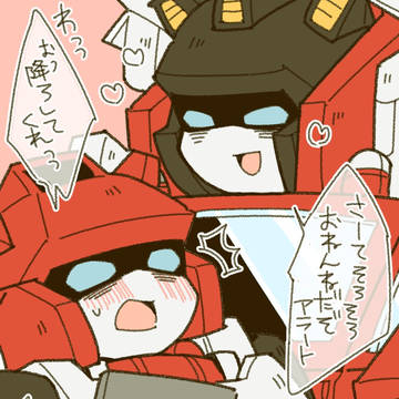 まとめ