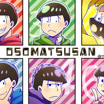 おそ松さんまとめ