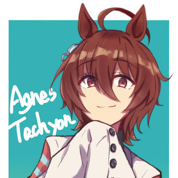 タキオン