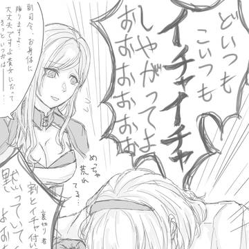 トワツガイ　おえかき2