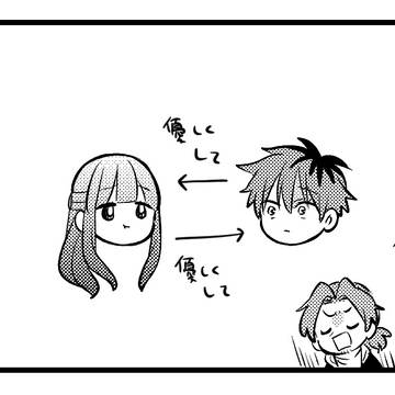 シュタフェル詰め。
