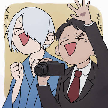 父ズ
