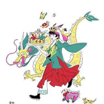 龙年大吉