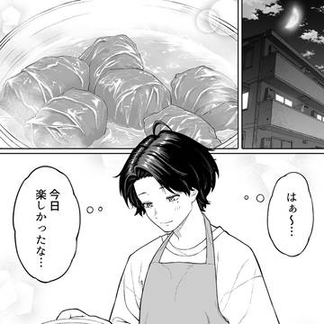 【会社と私生活】以心伝心
