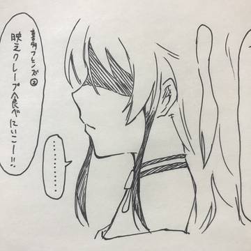 2号の本気(2)
