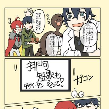 【WEB再録】文アルで学ぶ近現代文学史入門（3/3）