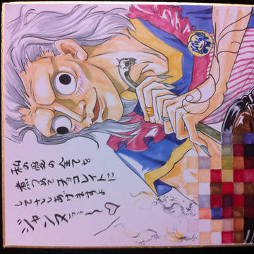 ねるねるねるね