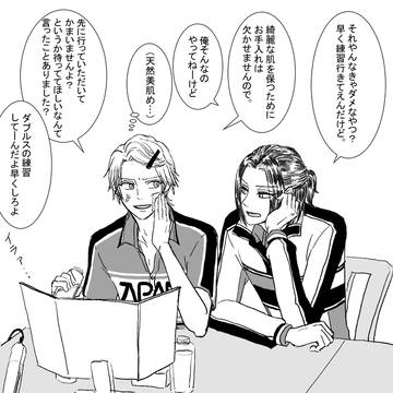君篤らくがきまとめ①