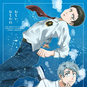 【Web再録】おもい、おもわれ【鳳宍】
