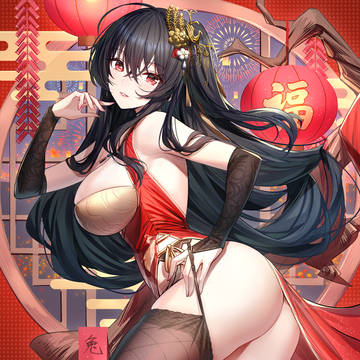 新春快乐~