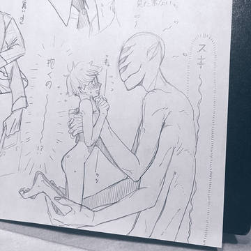 人外BLマッチング