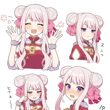 ヒメヒナちゃん🥕
