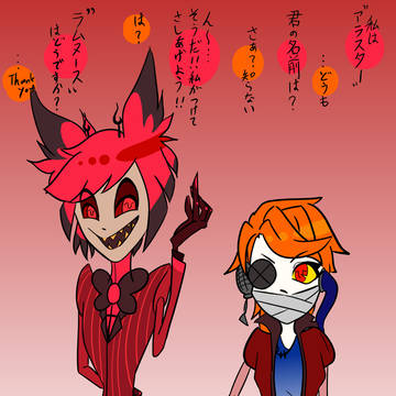 名前が決まった日