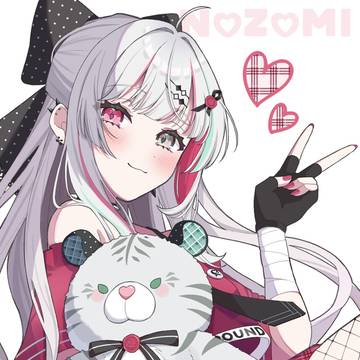 石神のぞみちゃん❤️🩹