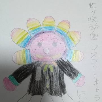 虹ヶ咲学園マスコットキャラクター にじフラワー