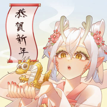 新年快樂🎊