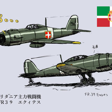 ナポリタニア戦闘機