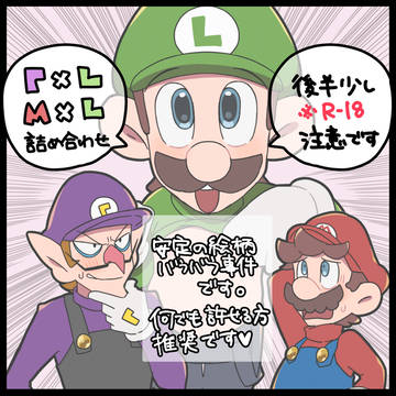 ML、ΓL詰め合わせ③