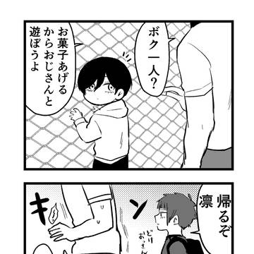 いとし兄弟まとめ