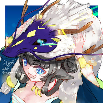 龍娘!🐲