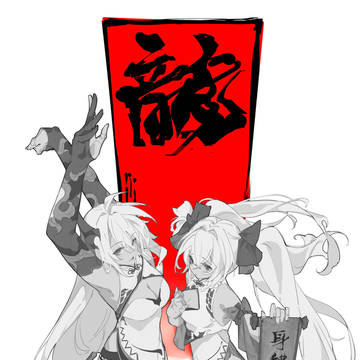 双宝龙年