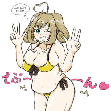 油断した佐藤心さん