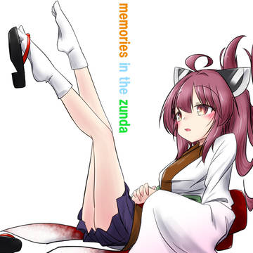きりたんBLEACHな金曜日！