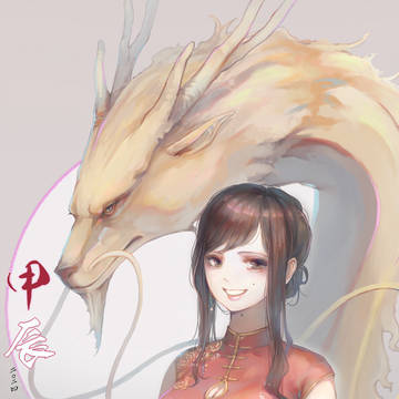 [甲辰]新春快樂