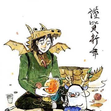 new year card