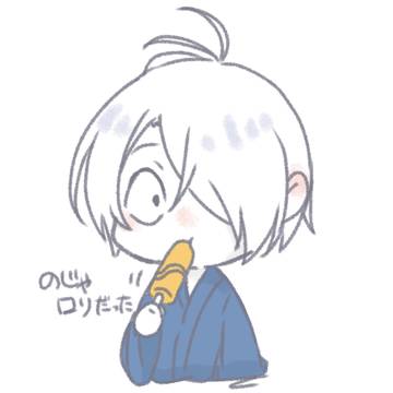 親父殿ログ