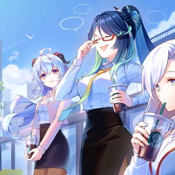 仙人オフィス