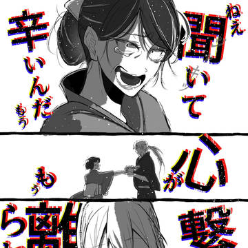 長乙ソング