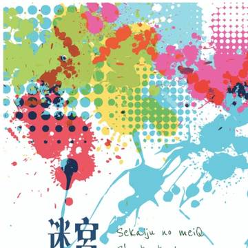 迷宮フラグメント【アナコン・世界樹ぷちオンリー新刊サンプル】