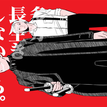 【柴チヒ】2/11新刊サンプル【全年齢】