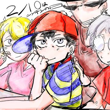 ニンテンの日