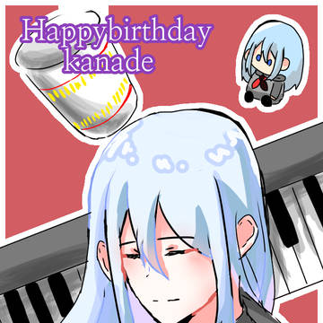 Happybirthday奏