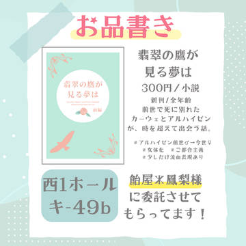 2/11　お品書き