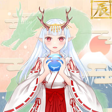 遅刻