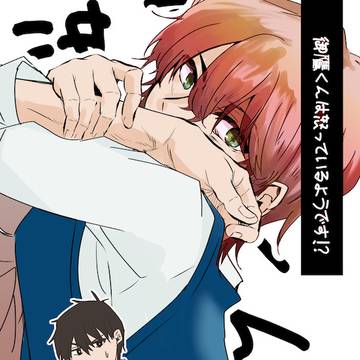 2/11矜持新刊【武御エロ】