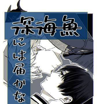 【ふた茶24新刊/お品書き】