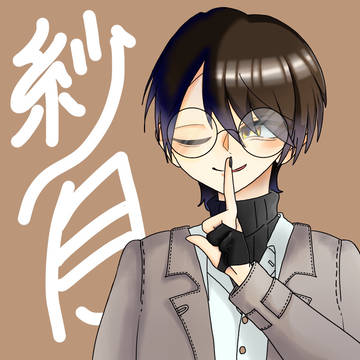 ミラティブの相互FA
