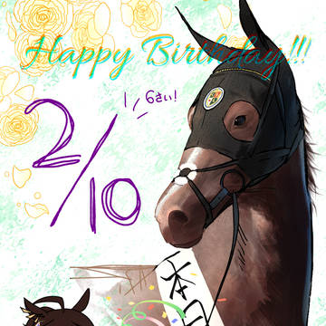 タイホくん誕生日おめでとう！