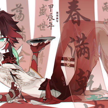 这画龙“点睛”那一笔，就交给你来吧